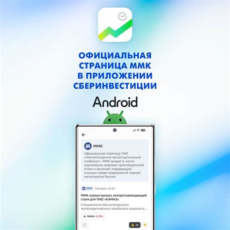 MMK95 Official Channel – Telegram.